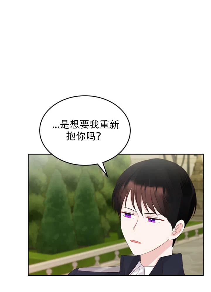第29话57