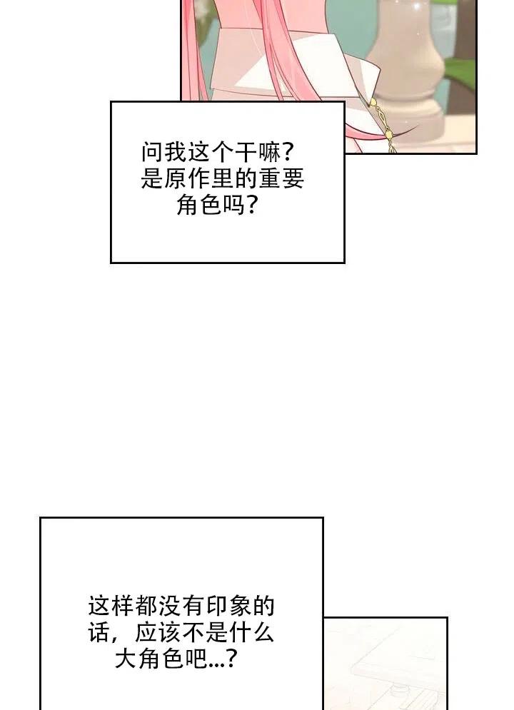 第19话80