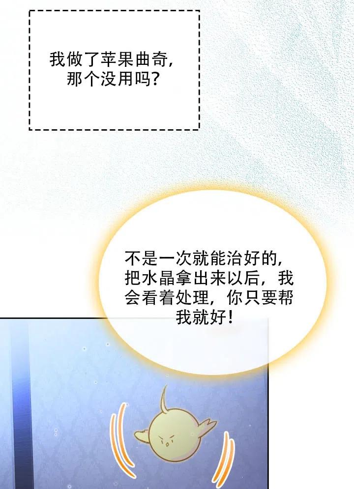 第34话27