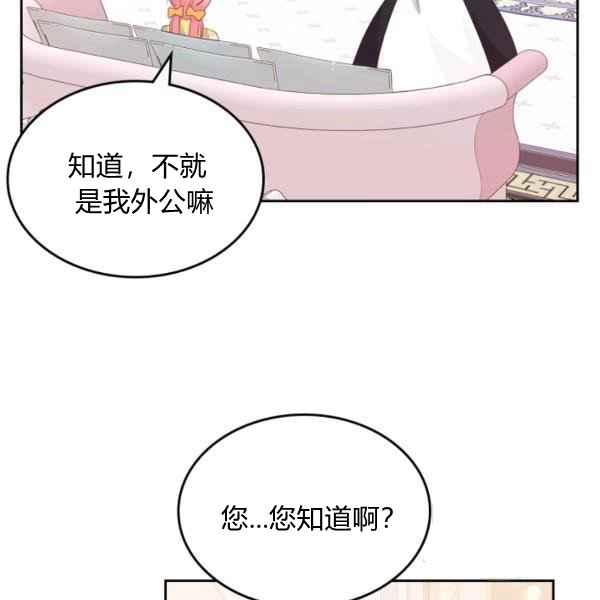 第40话97