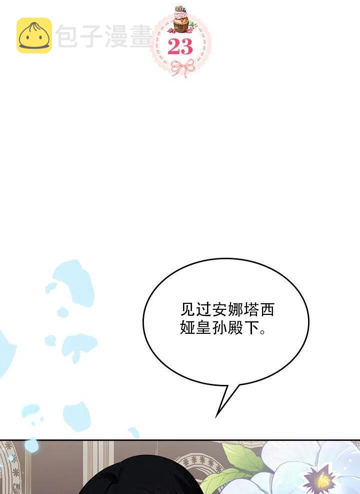 第23话1