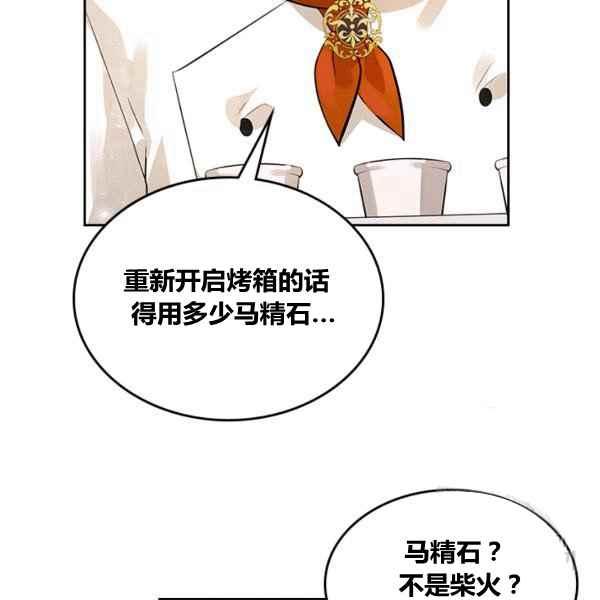 第5话34