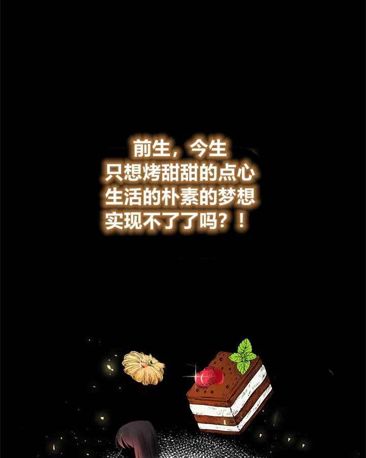第2话34