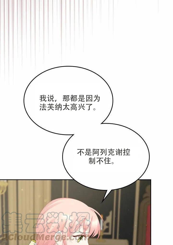 第18话18