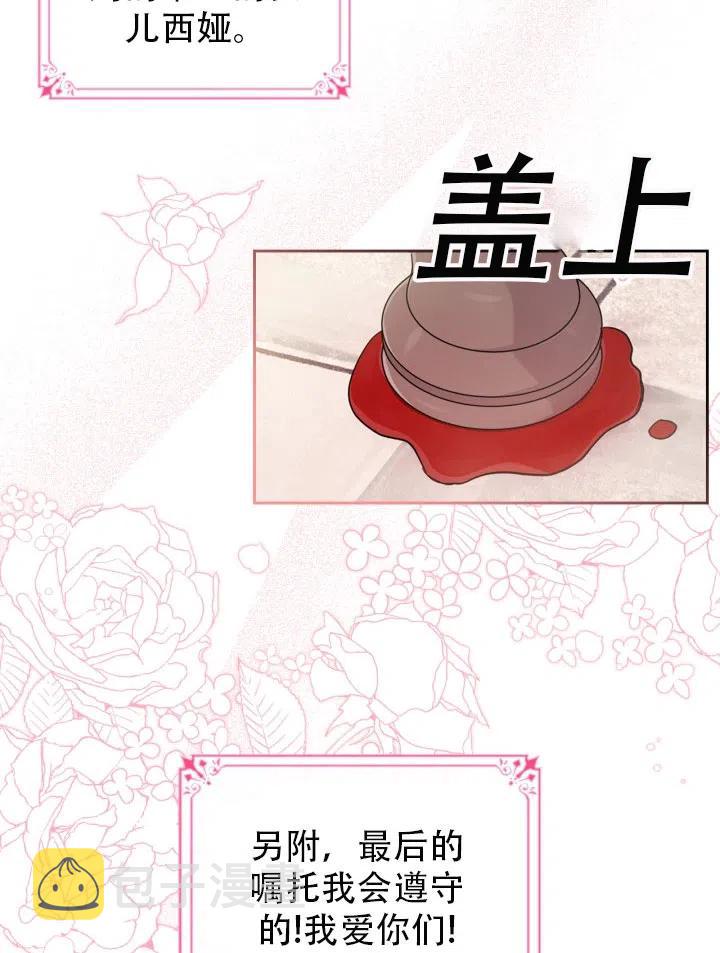 第33话52