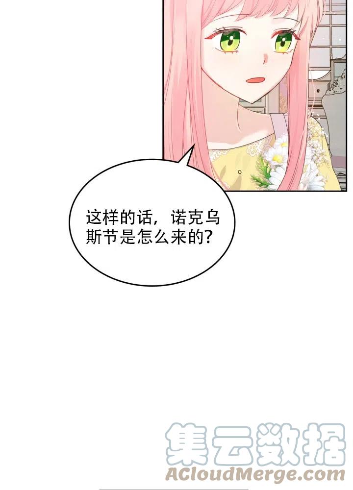 第36话24