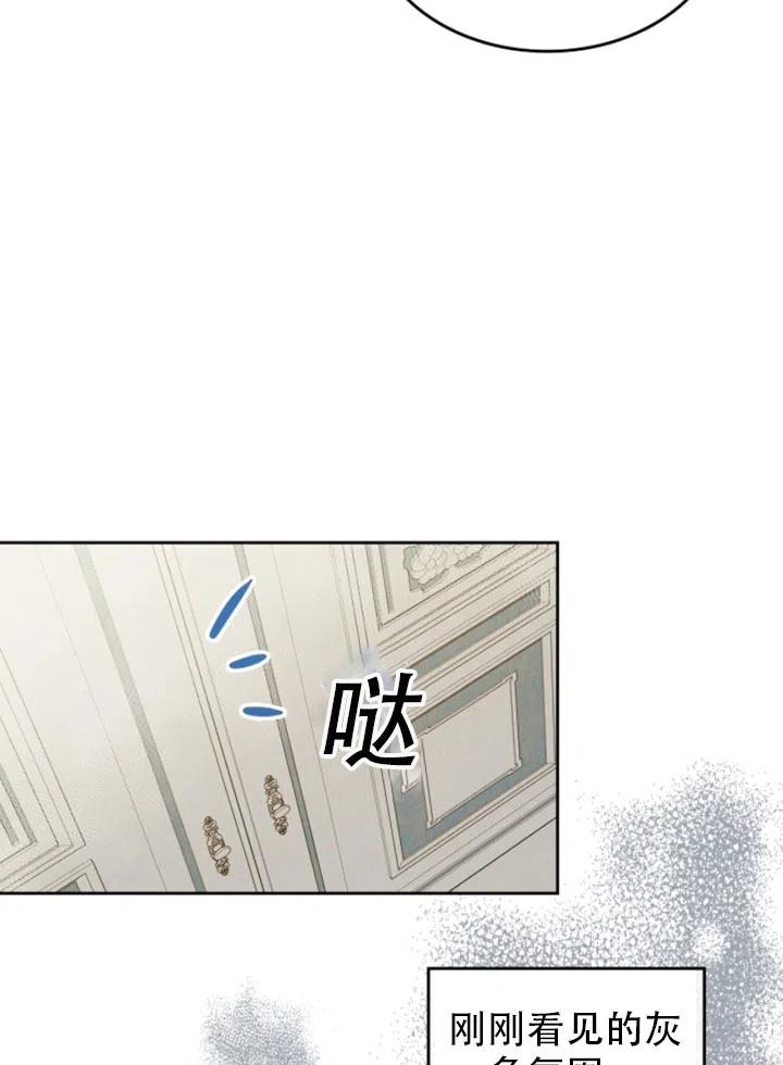 第31话8