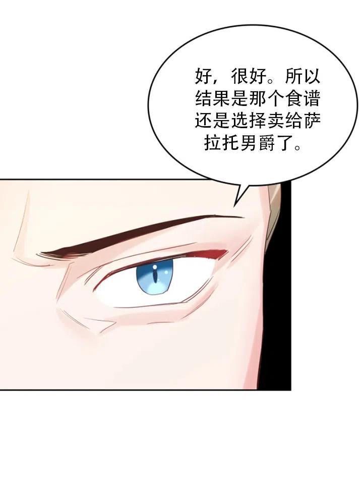 第30话74