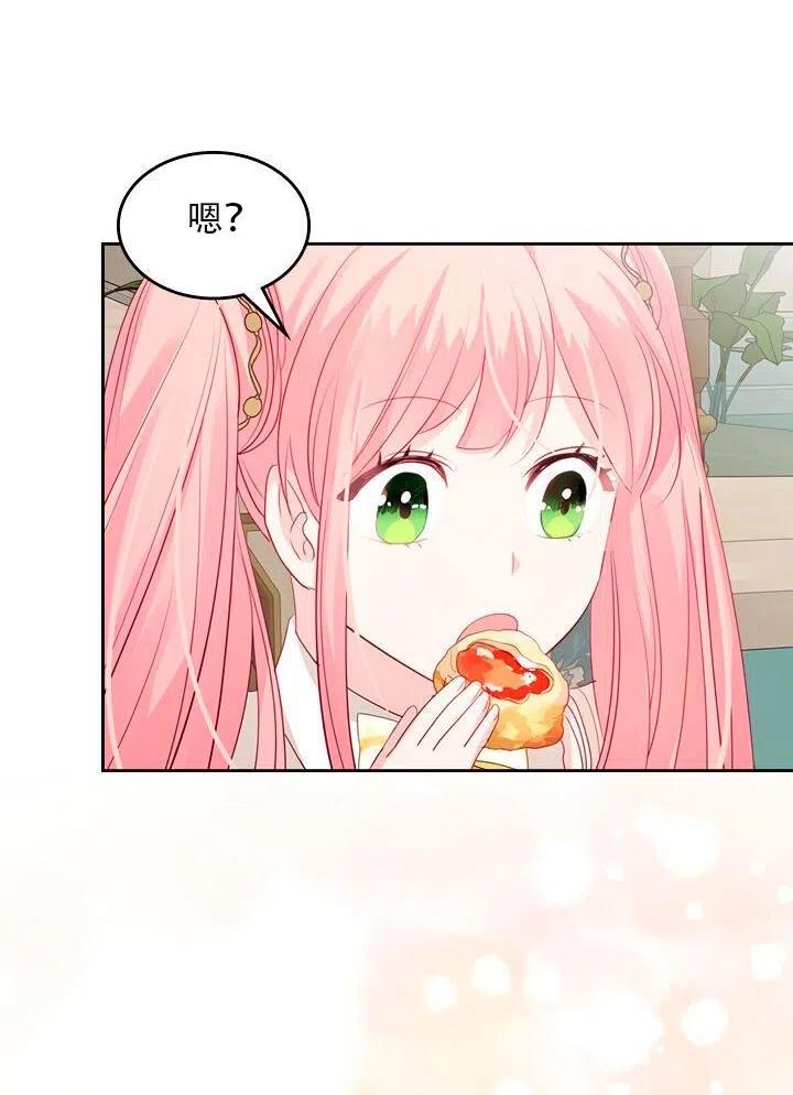 第19话75