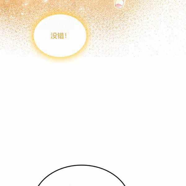 第9话29