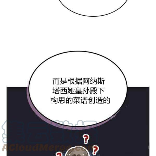 第40话80