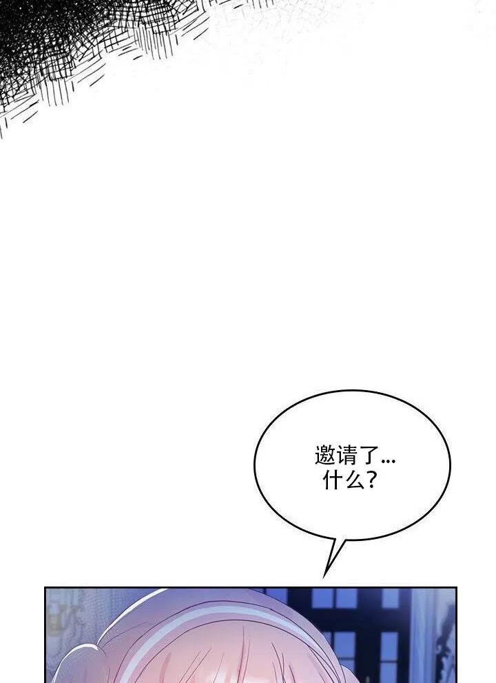 第26话68