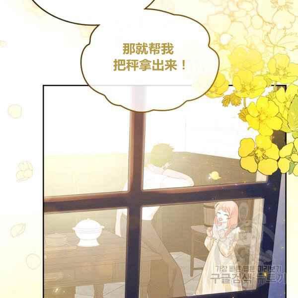 第4话111