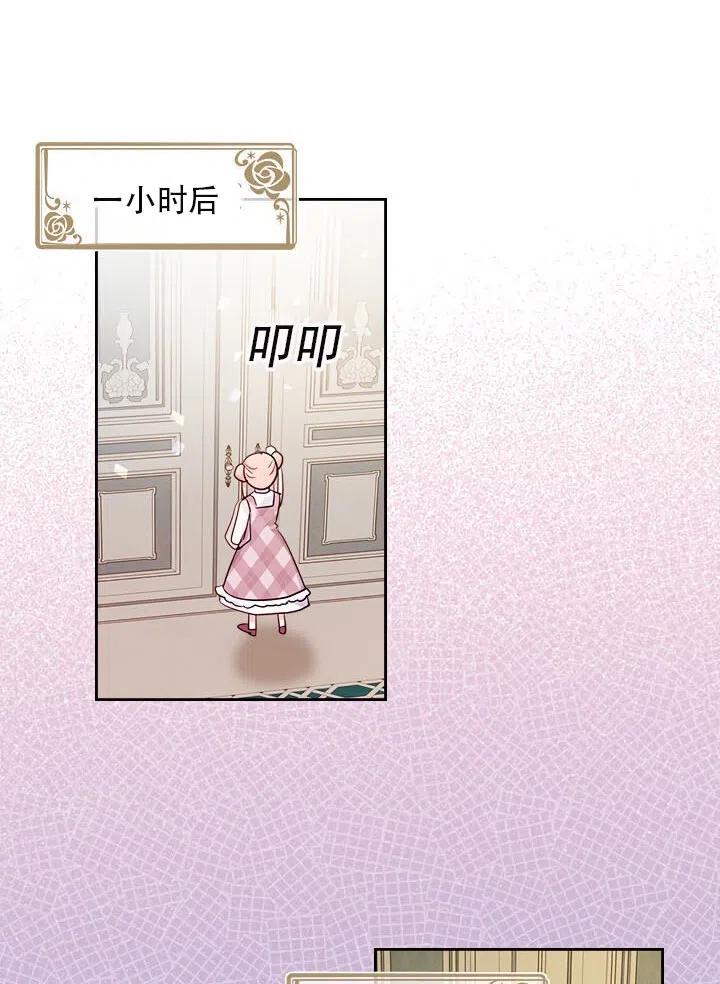 第13话20
