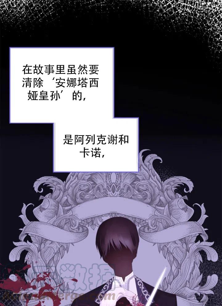 第31话55