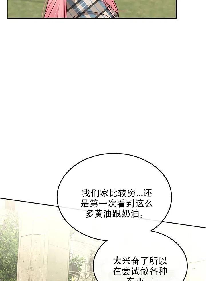 第14话49