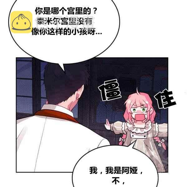 第4话81