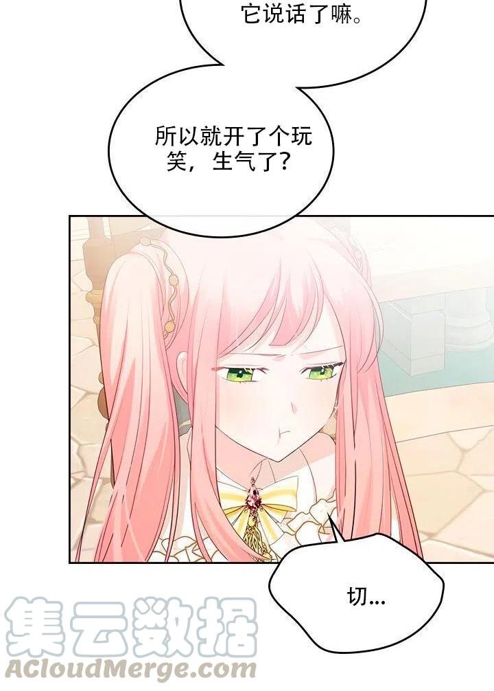 第19话48