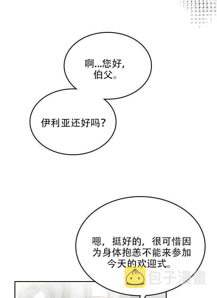 第21话25