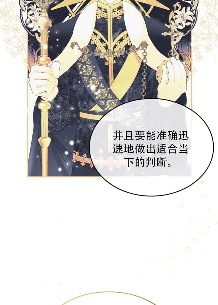 第30话23