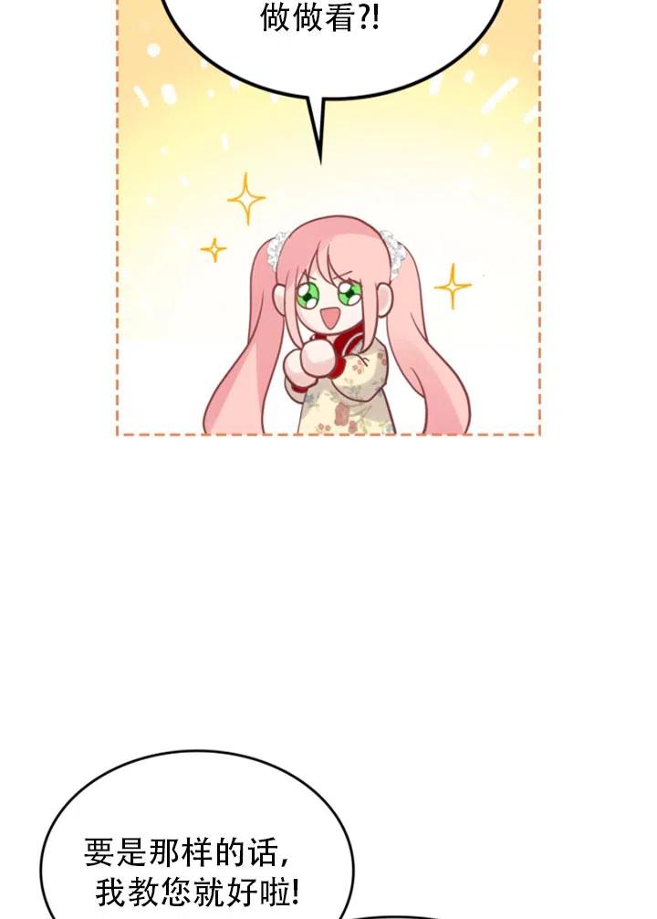 第30话69