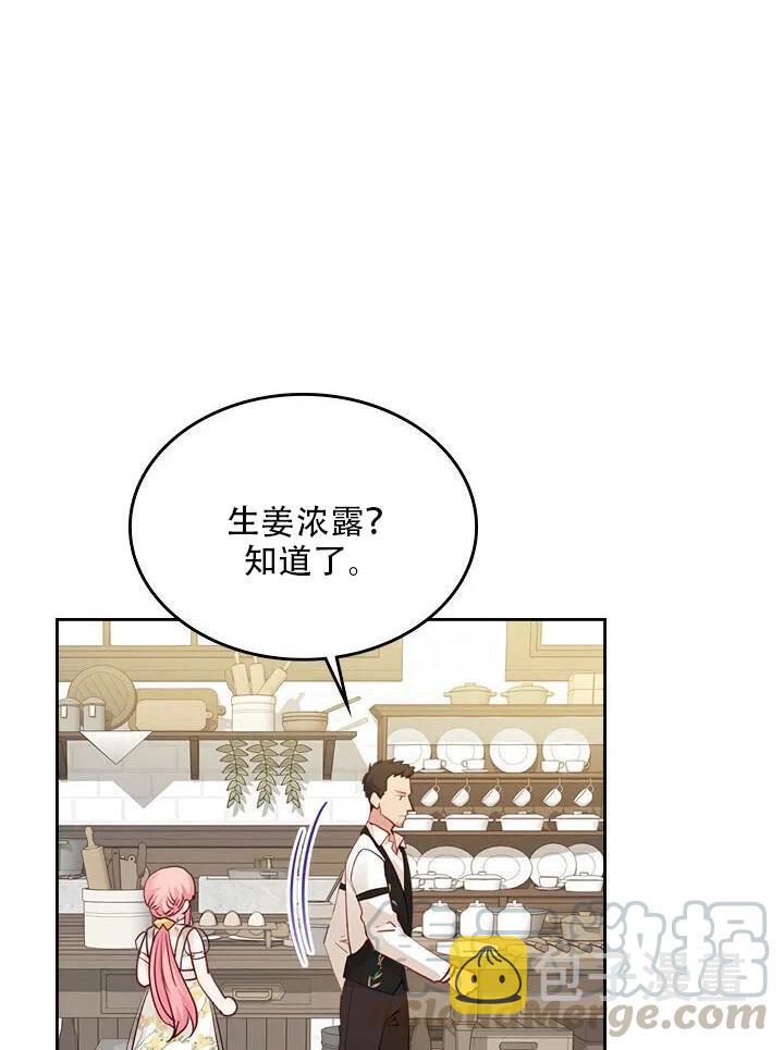 第17话15