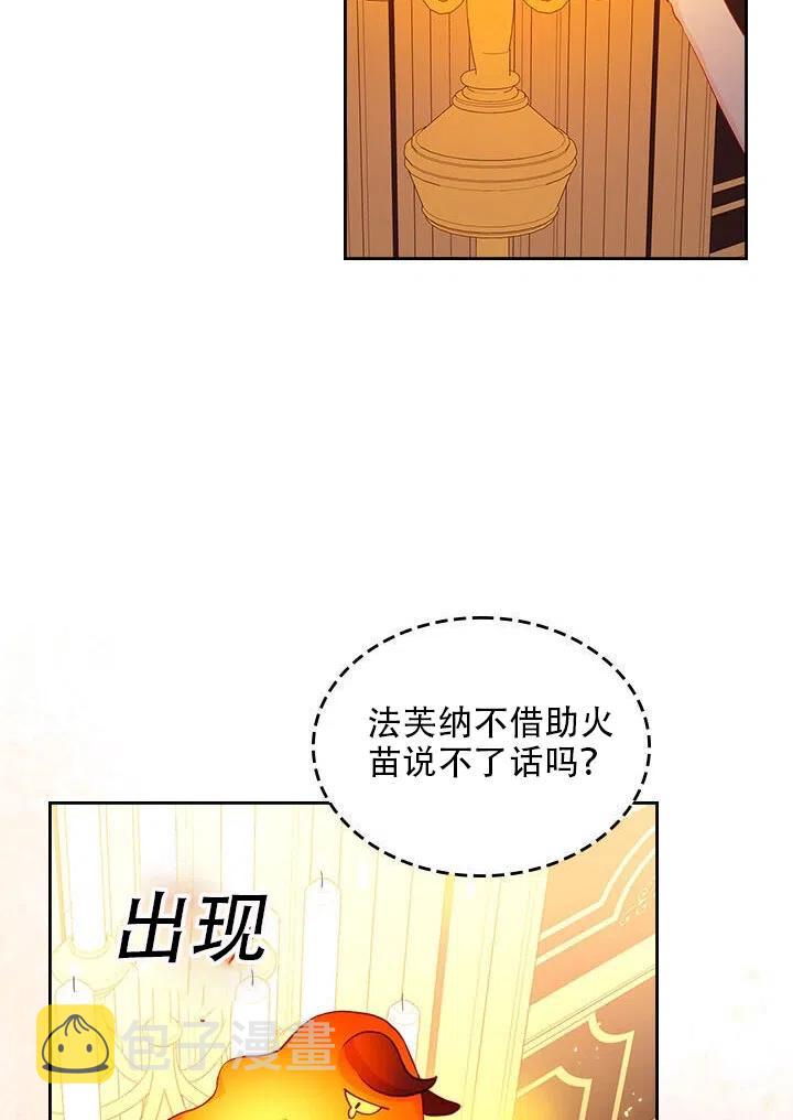 第16话84