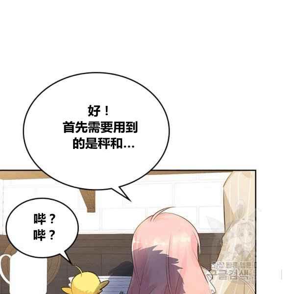第4话75