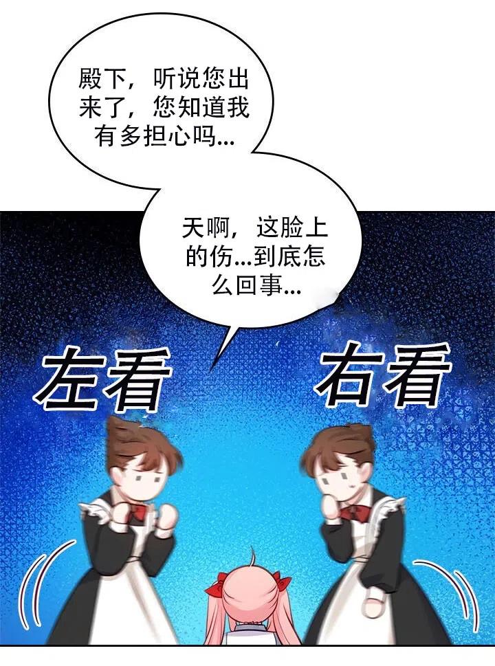 第10话38