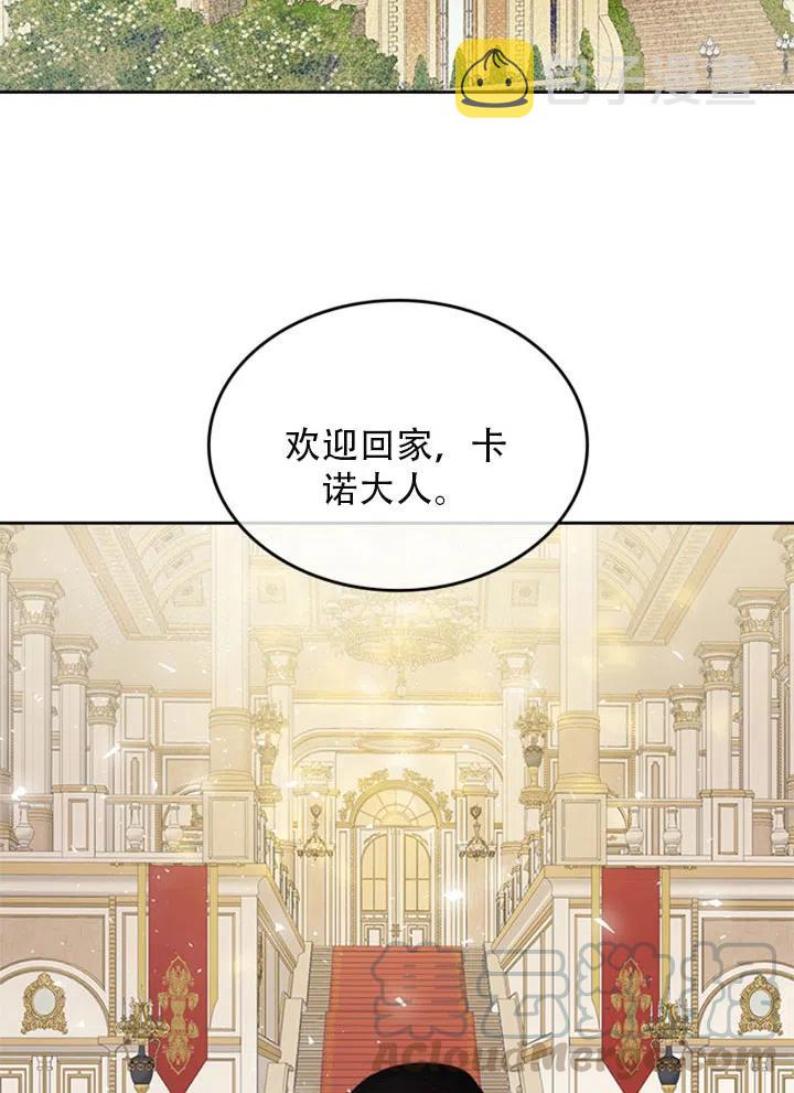 第29话73