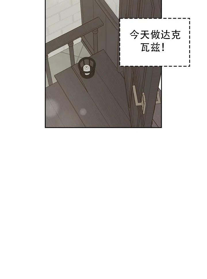 第28话23