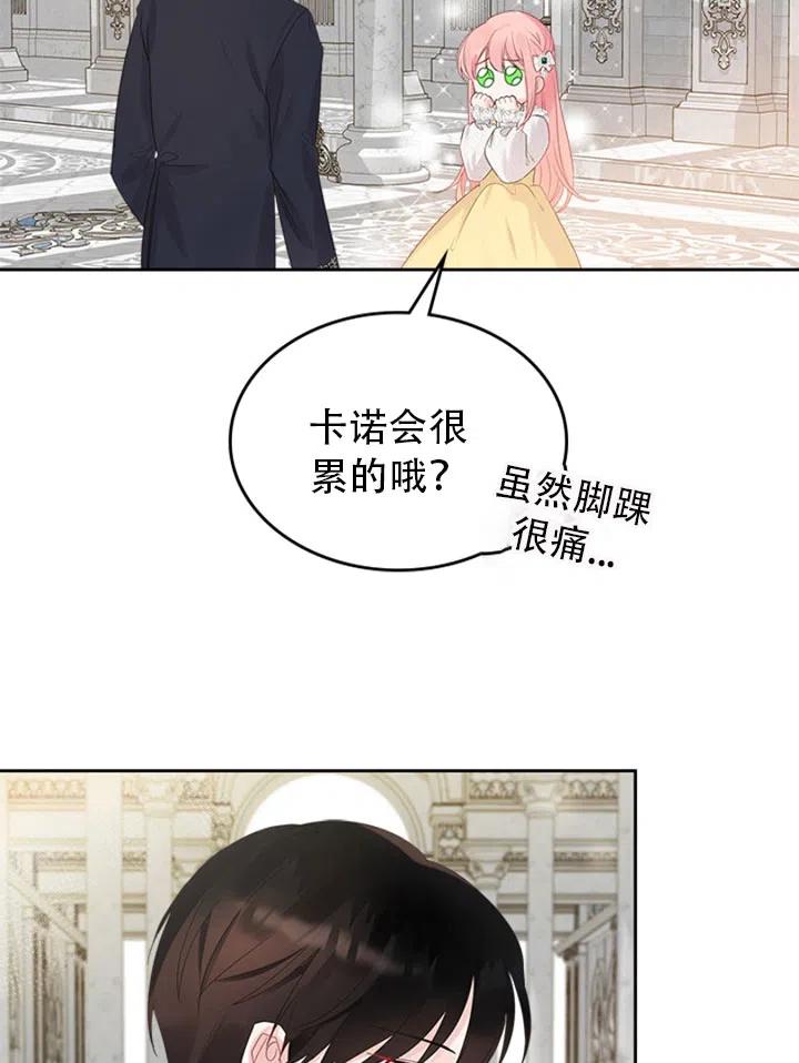 第28话5