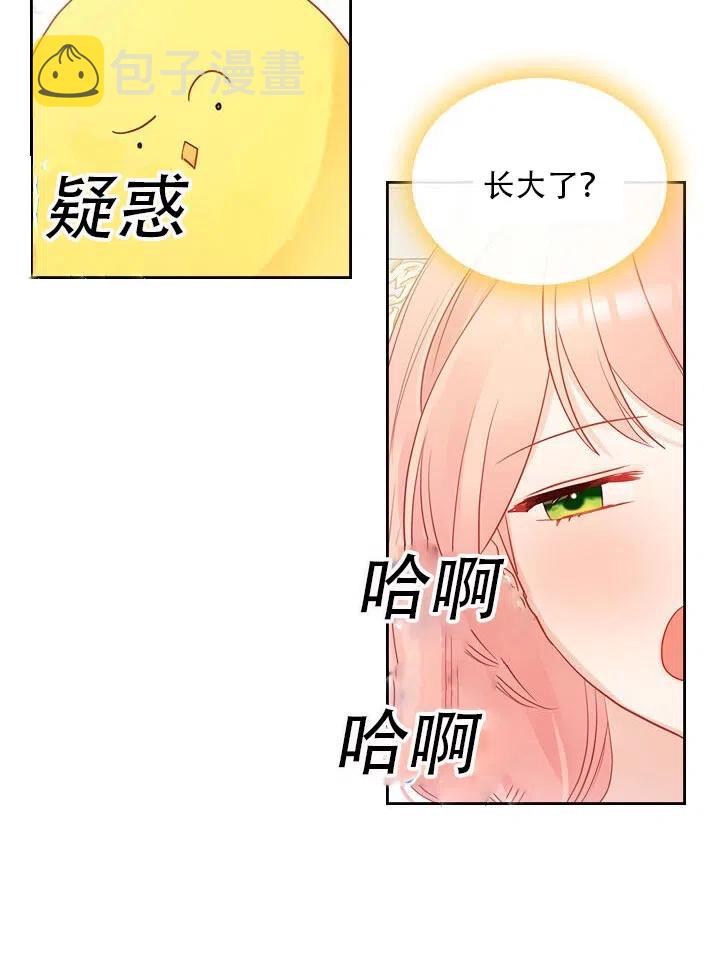 第27话20
