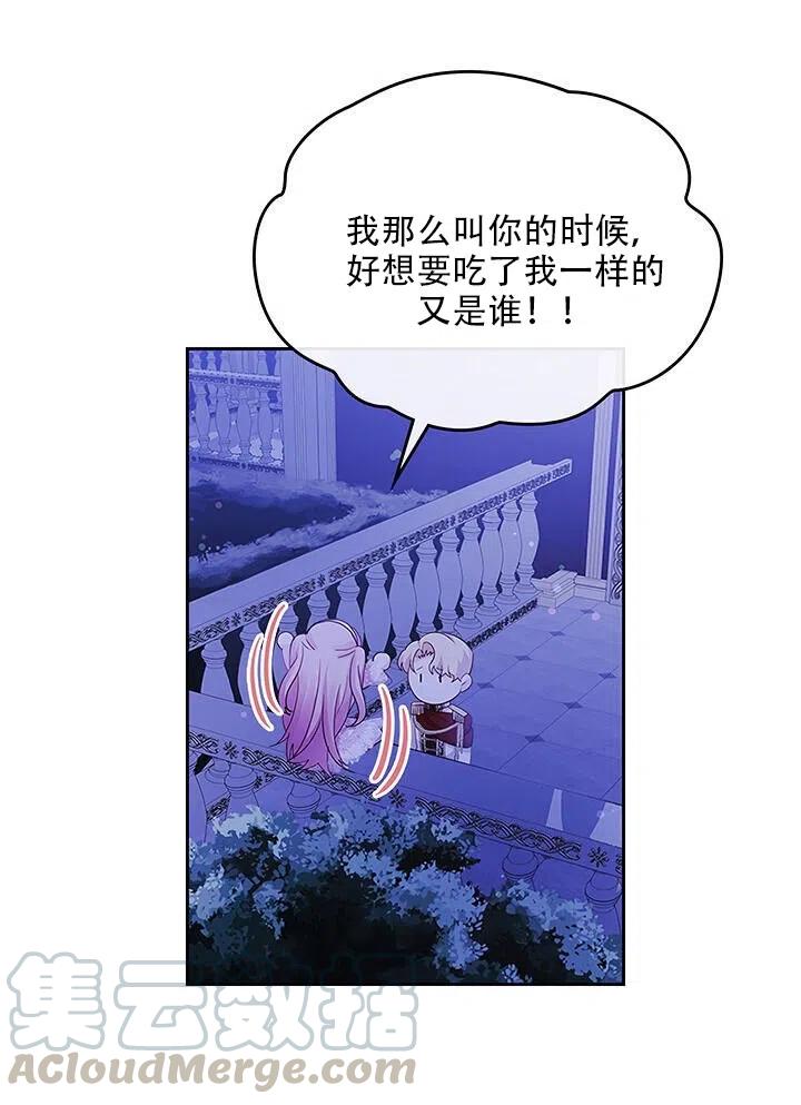 第24话39