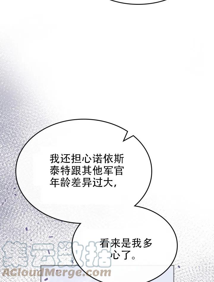 第38话76