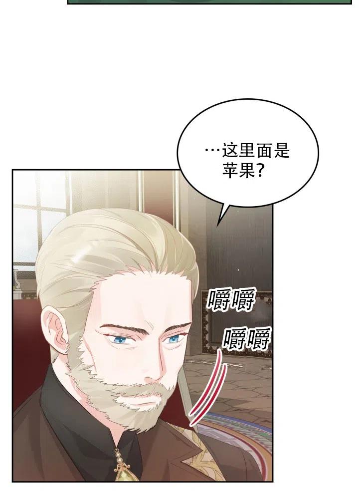 第34话55