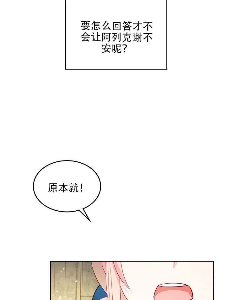 第14话93