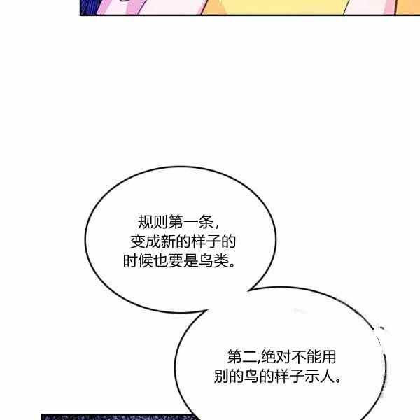 第9话6
