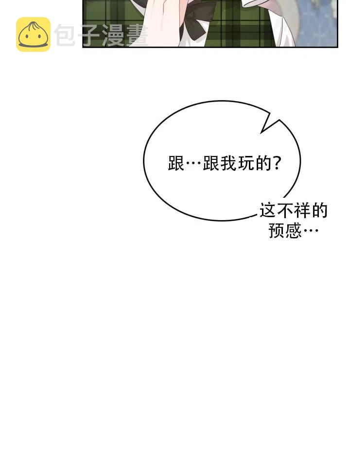 第33话23