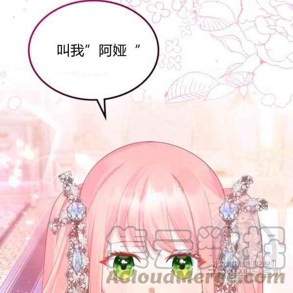 第40话44