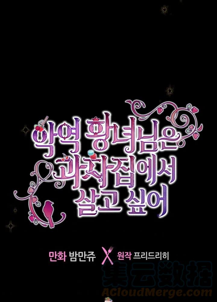 第36话3