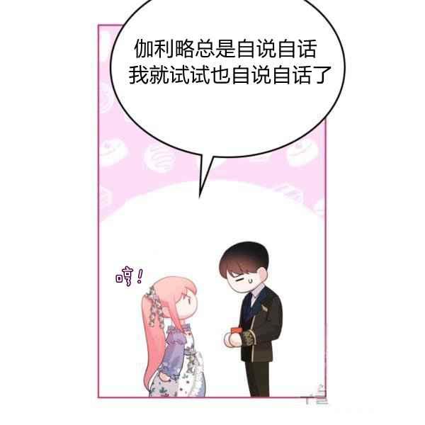 第40话41