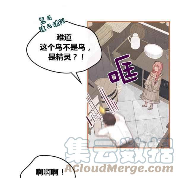 第4话88
