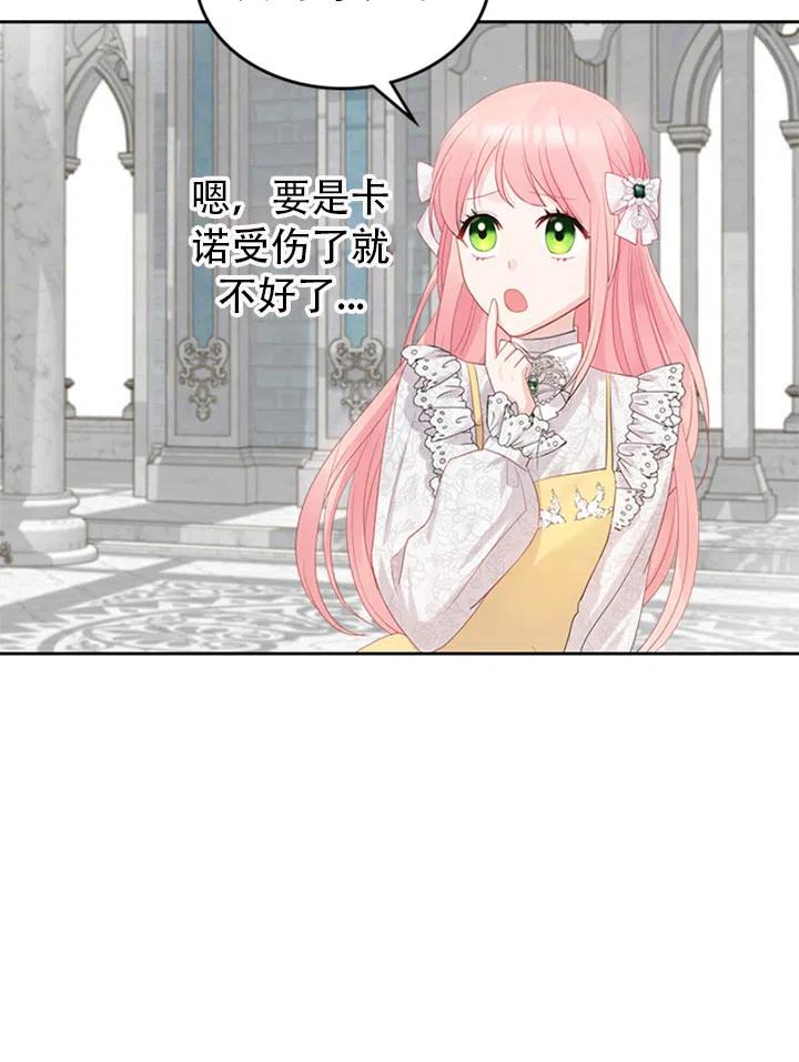 第28话7