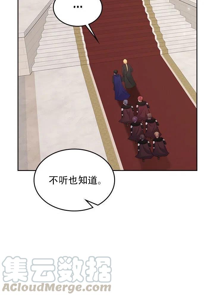 第20话73