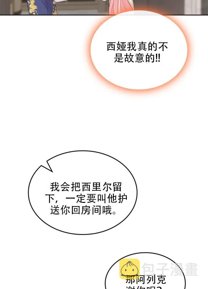 第32话67