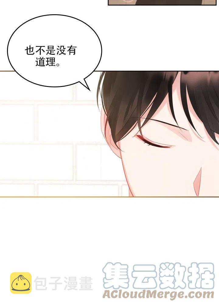 第38话12