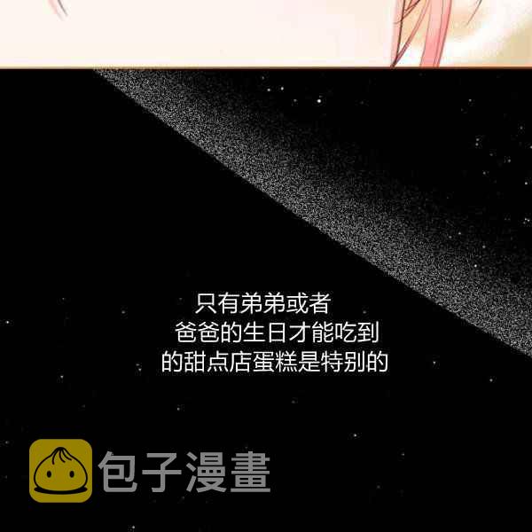 第39话58