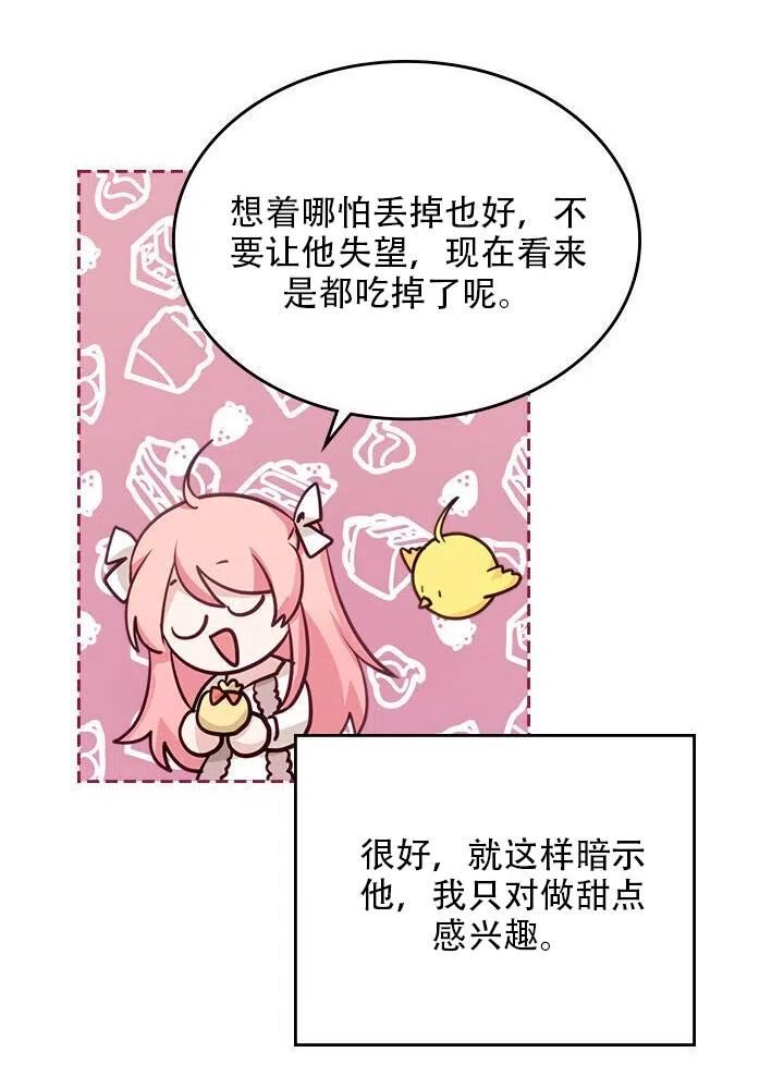 第13话81