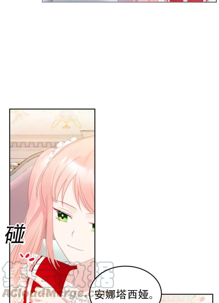 第30话9
